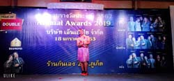NewYear2020 (87)